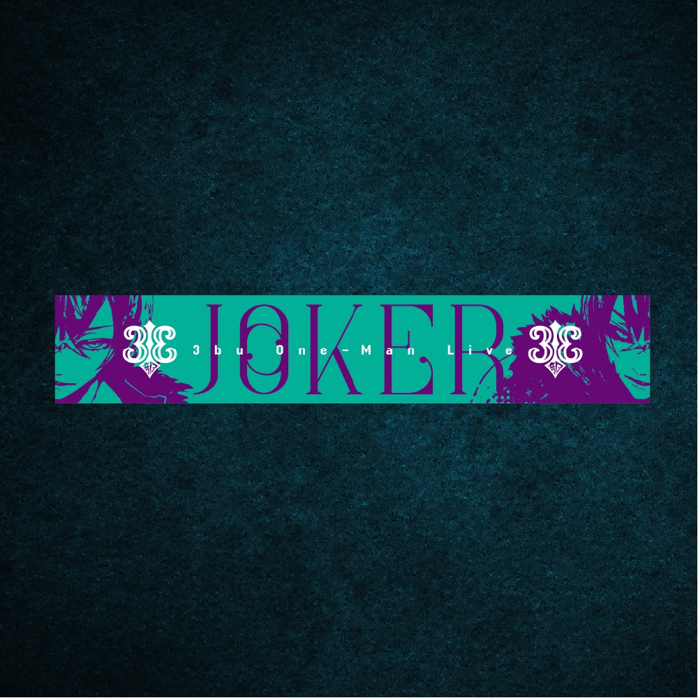 【JOKER】Muffler Towel