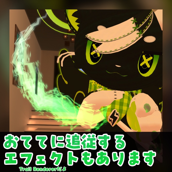 Cyber Nail - サイバーネイル -