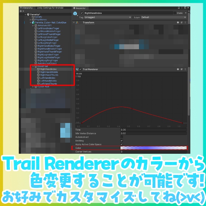 Cyber Nail - サイバーネイル -