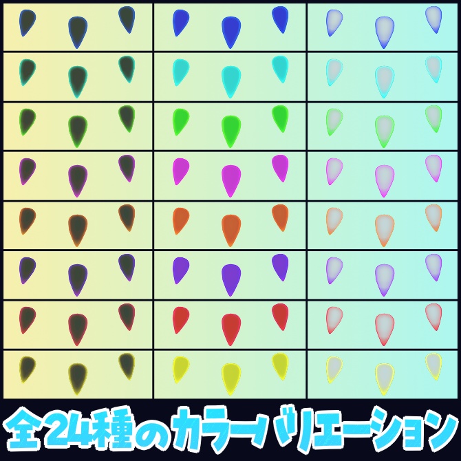 Cyber Nail - サイバーネイル -
