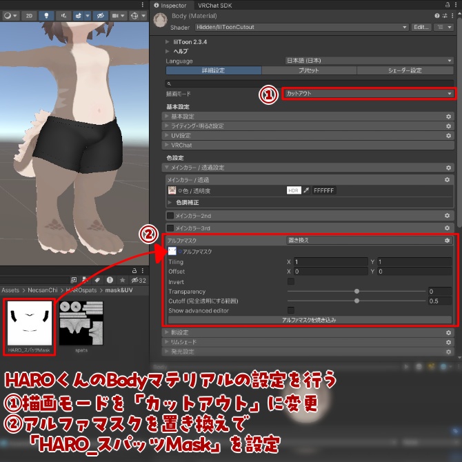 【HARO専用衣装】HARO_spats