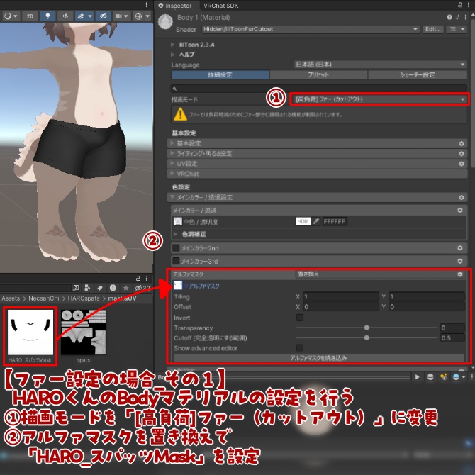 【HARO専用衣装】HARO_spats