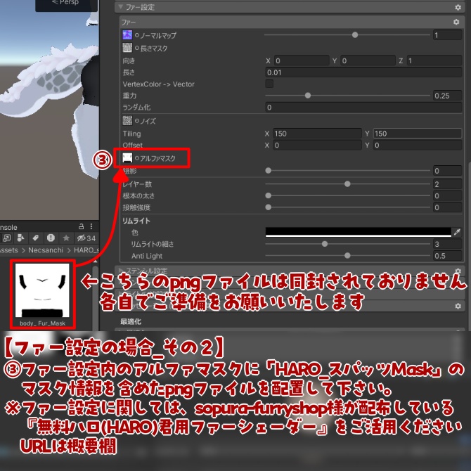 【HARO専用衣装】HARO_spats