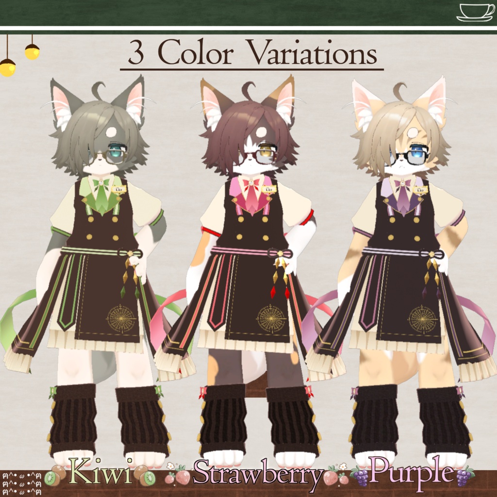 【Lio対応衣装】Sweet_Café_Uniform