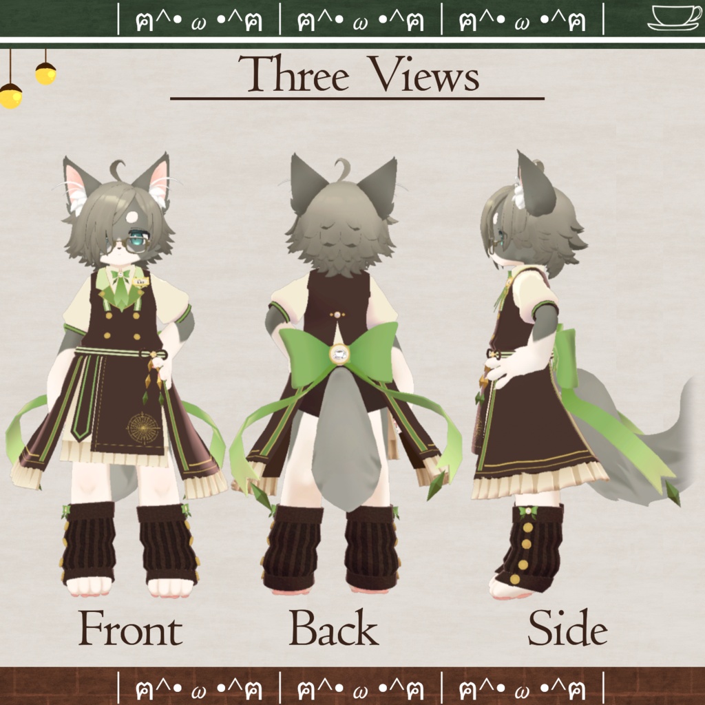 【Lio対応衣装】Sweet_Café_Uniform