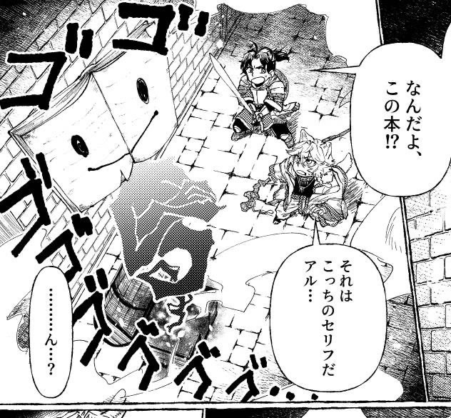 ぴよらくコラボ本