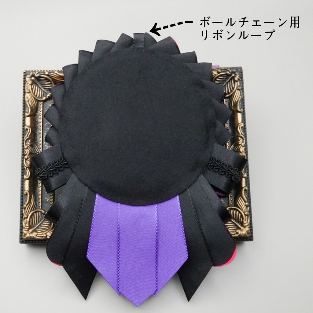 カラスバ イメージロゼット(痛ロゼット)