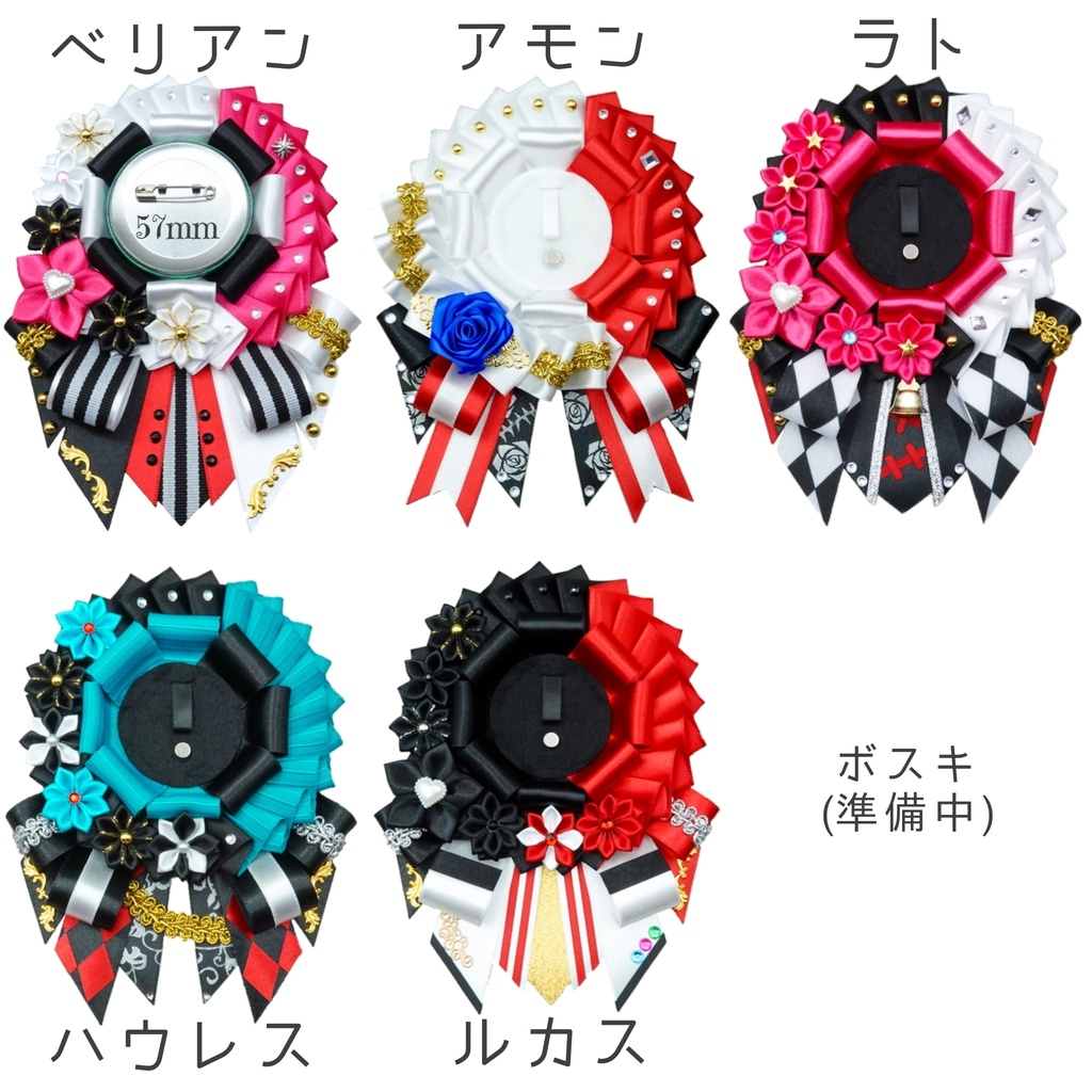 あくねこイメージロゼット◇痛ロゼット◇バッグチャーム