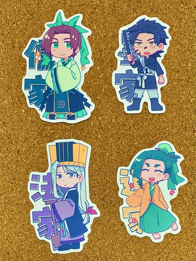 学派擬人化ステッカー