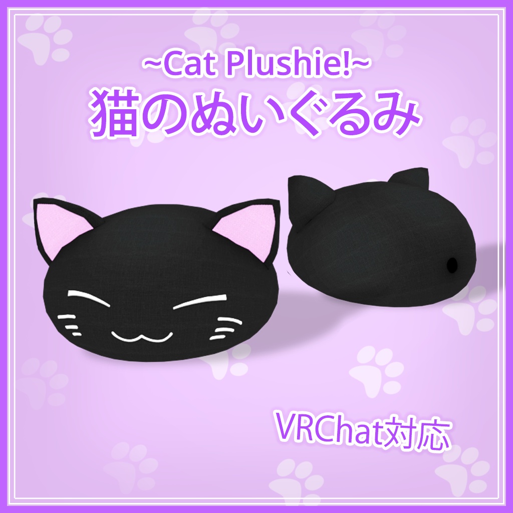 [VRChat] Cat Plushie