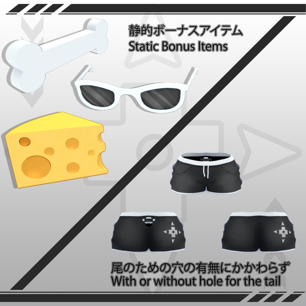 【オリジナル3Dコスチュームセット】夏服 - Summer Outfit for Eimear - エイミア - & Psy - サイ