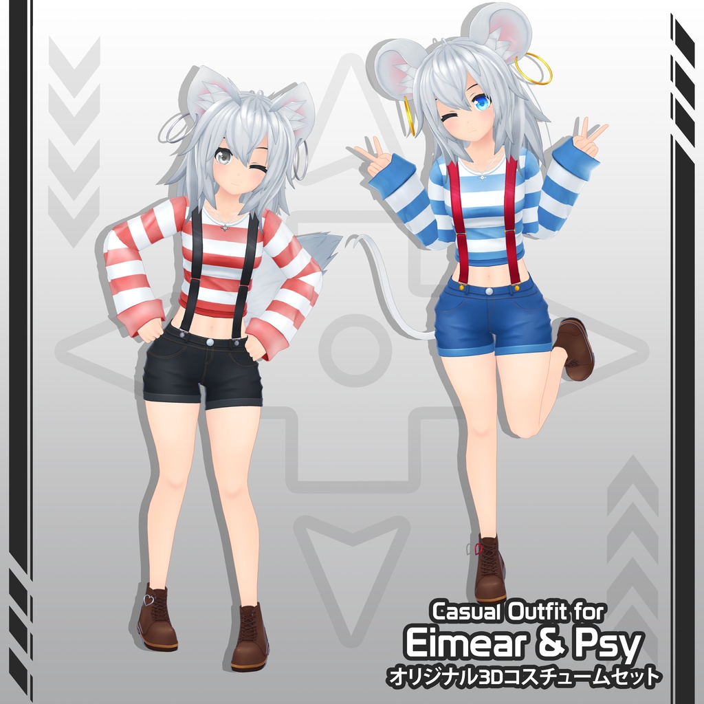 【オリジナル3Dコスチュームセット】快適な服 - Casual Outfit for Eimear - エイミア - & Psy - サイ
