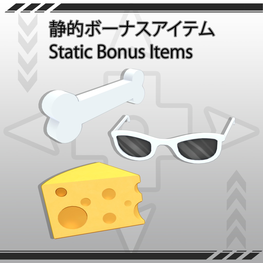 【オリジナル3Dコスチュームセット】快適な服 - Casual Outfit for Eimear - エイミア - & Psy - サイ