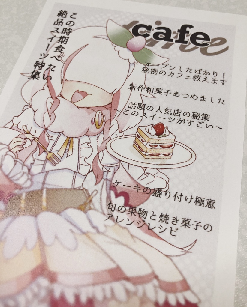 ใกใข๐ฐใใญใผใใซใใผ๏ผใในใใซใผใใ