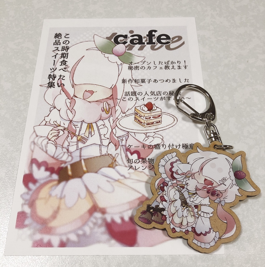 ใกใข๐ฐใใญใผใใซใใผ๏ผใในใใซใผใใ