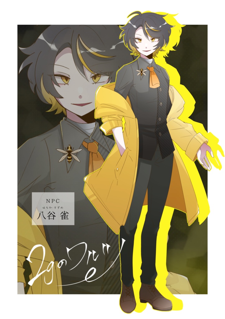 CoCシナリオ【2gのワルツ】