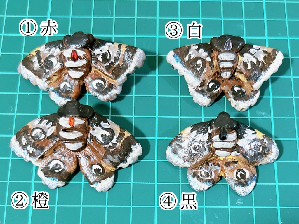 クジャクヤママユのペンダントトップ