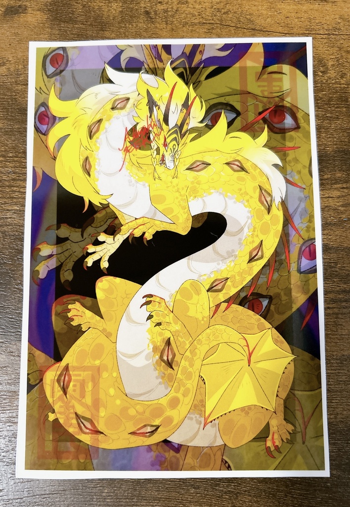 クリアシール（黄金龍）