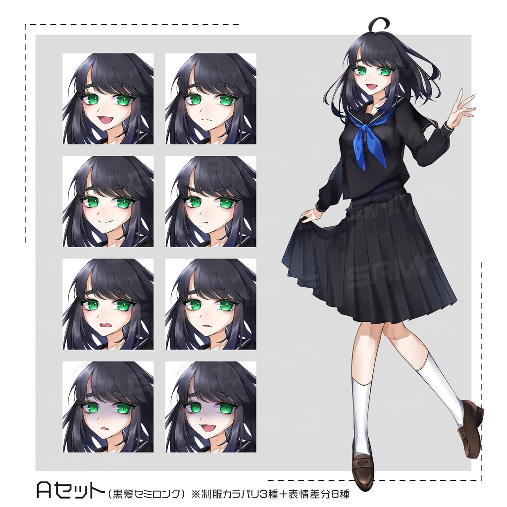 立ち絵素材01-黒髪女子学生-差分有