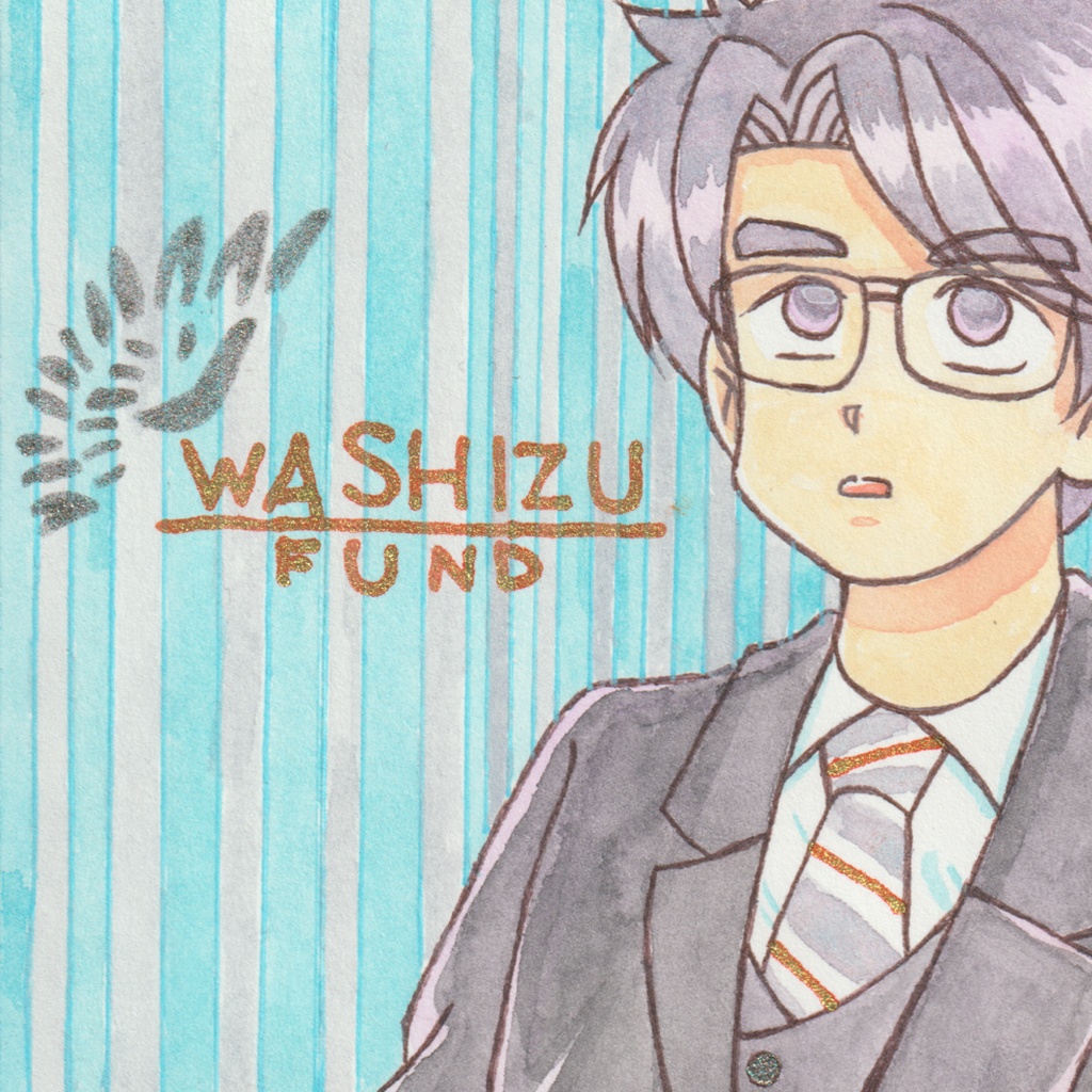 「ハゲタカ」ファンアート　鷲津正彦