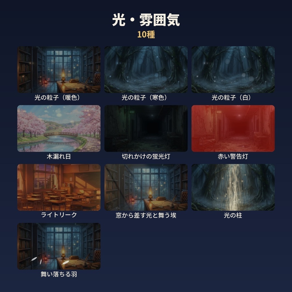 【ココフォリア素材】イチメガ演出素材 全60種|登場版つき・自動圧縮されない1MB以下・APNG/WebP同梱《無料版あり》