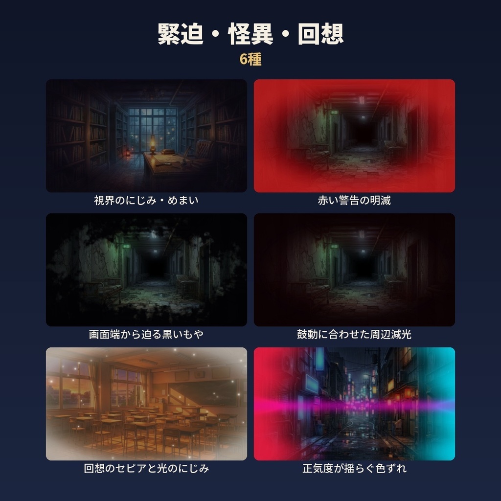 【ココフォリア素材】イチメガ演出素材 全60種|登場版つき・自動圧縮されない1MB以下・APNG/WebP同梱《無料版あり》
