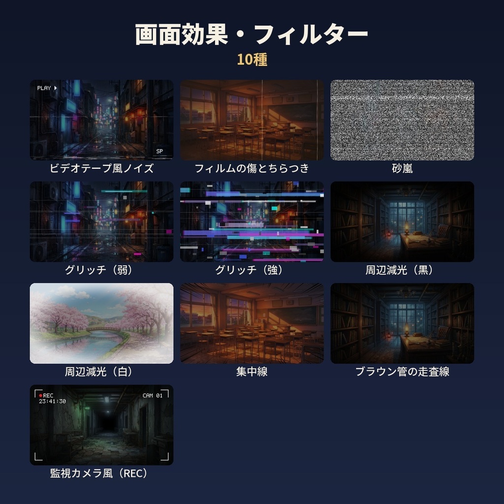 【ココフォリア素材】イチメガ演出素材 全60種|登場版つき・自動圧縮されない1MB以下・APNG/WebP同梱《無料版あり》