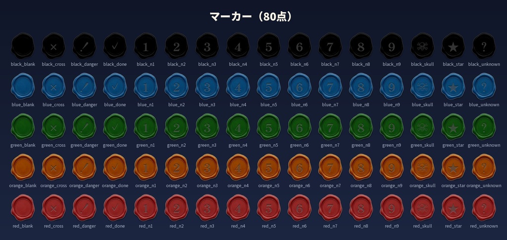 TRPG用UI素材セット 製品版 全282点|手がかりカード・アイテム札・ゲージ・マーカー・会話ウィンドウ|ゴシック・アンティーク調|ココフォリア