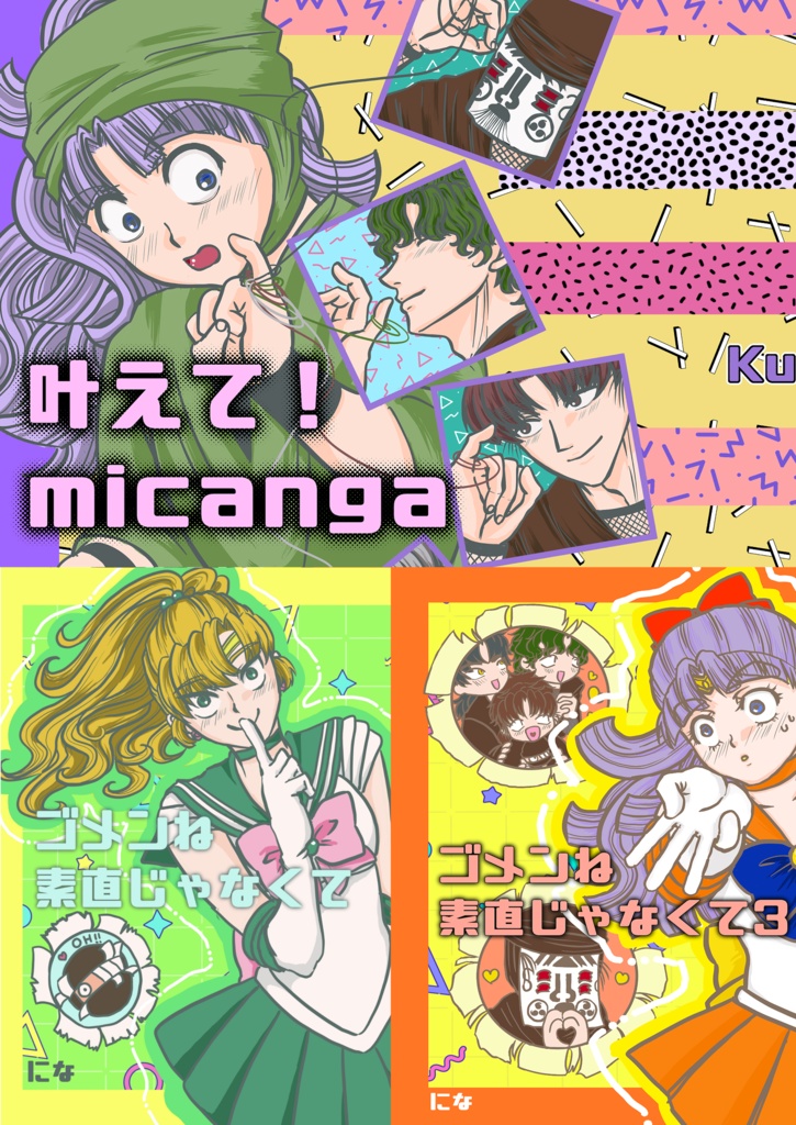 5/6新刊&在庫本おまとめセット