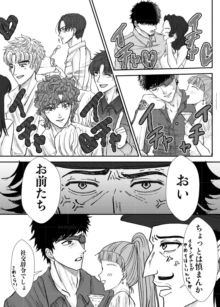 GO!GO!GO!