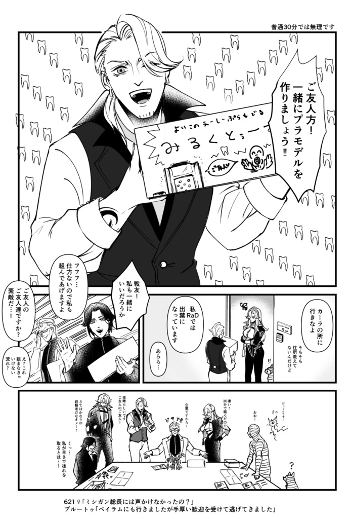 Key and Lock2