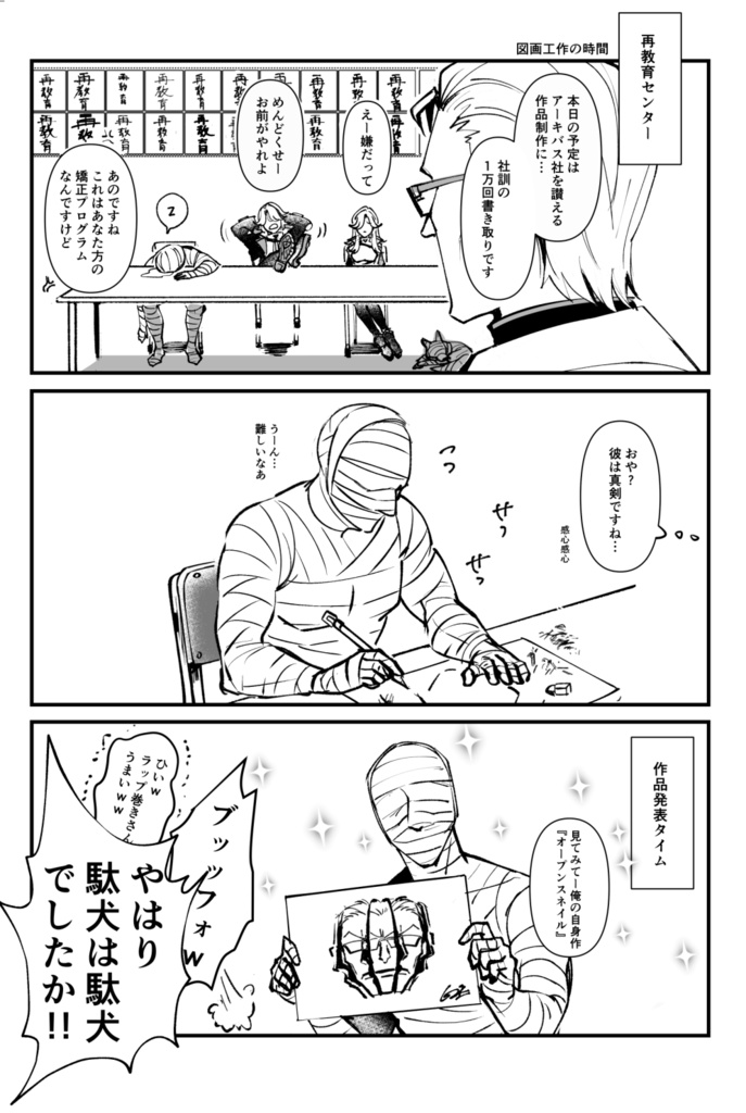 Key and Lock2