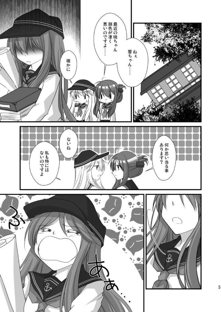 羊がいっぴき!!