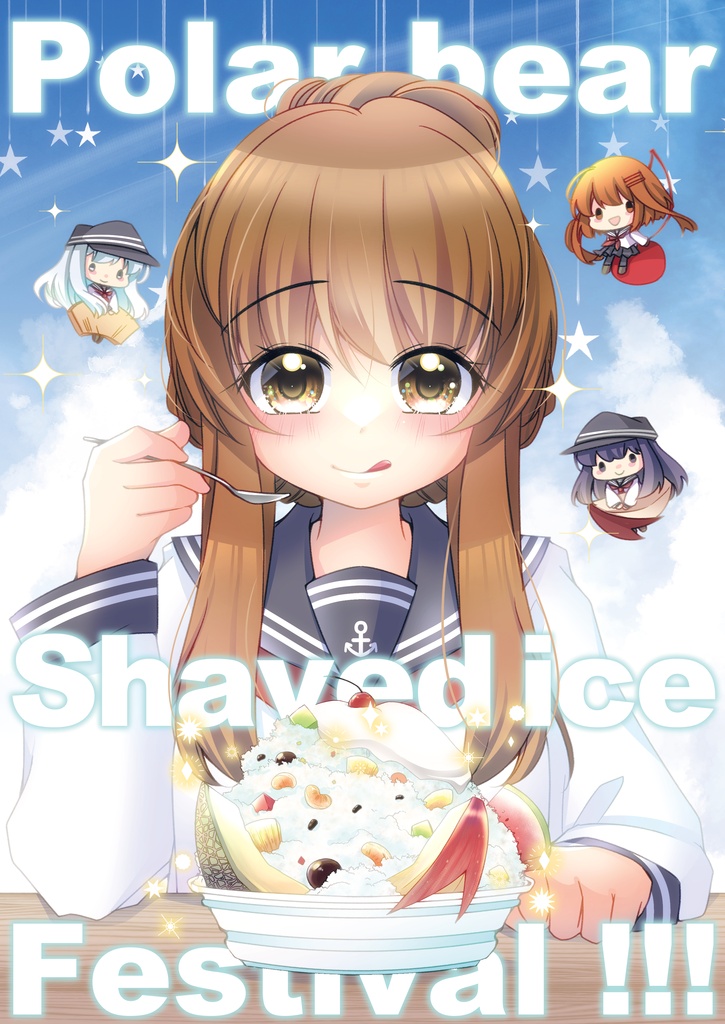 Polar bear Shaved ice Festival	
