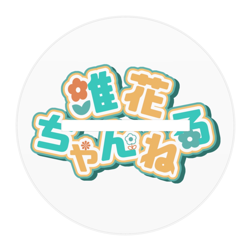 推花こまり【IRIAM】