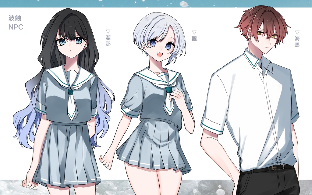 【CoCシナリオ】波蝕 SPLL:E199443