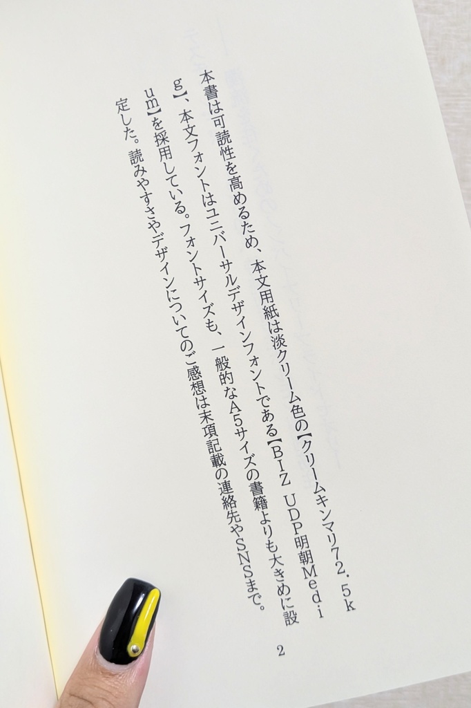 テスチノンデポー125mg、持続型男性ホルモン製剤筋注──濁流を往くためのノンバイナリープライドセオリー