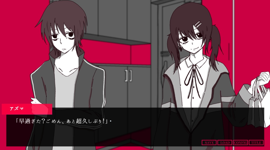 【フリーゲーム】SICK STREAMER MESSAGE CHECK