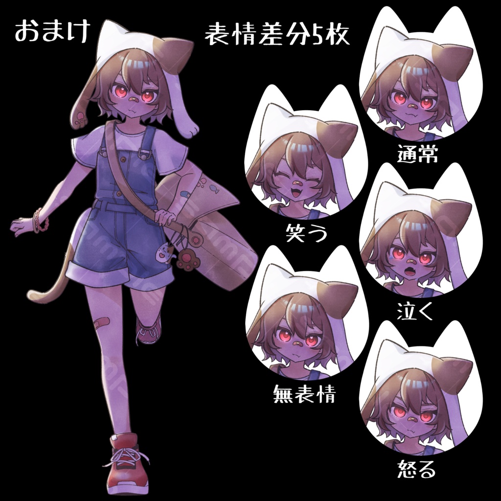 【無料配布】立ち絵.1 イラスト素材