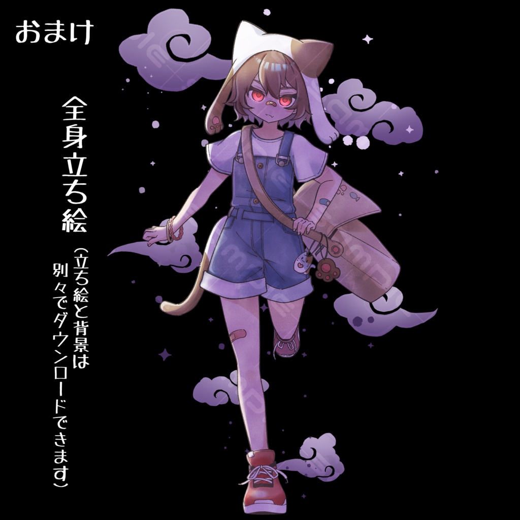 【無料配布】立ち絵.1 イラスト素材