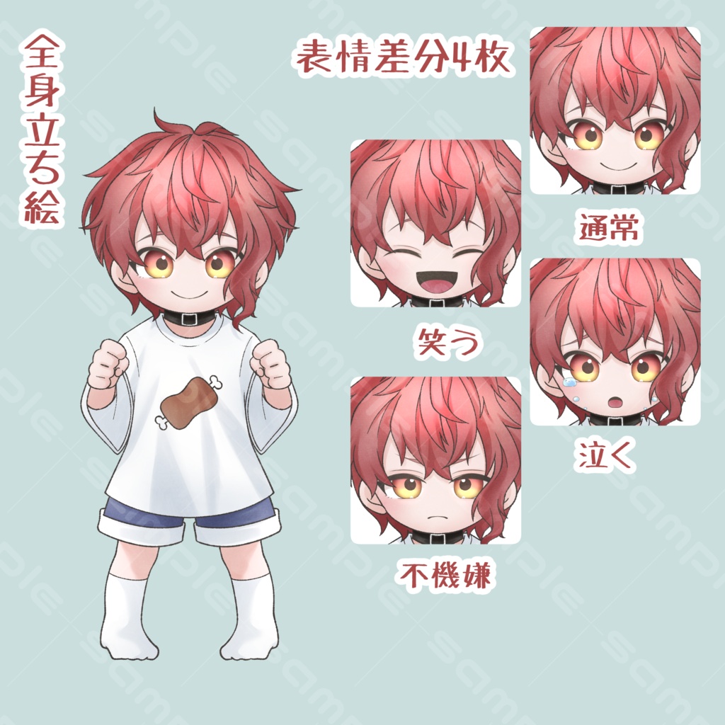【無料配布】立ち絵.2 イラスト素材