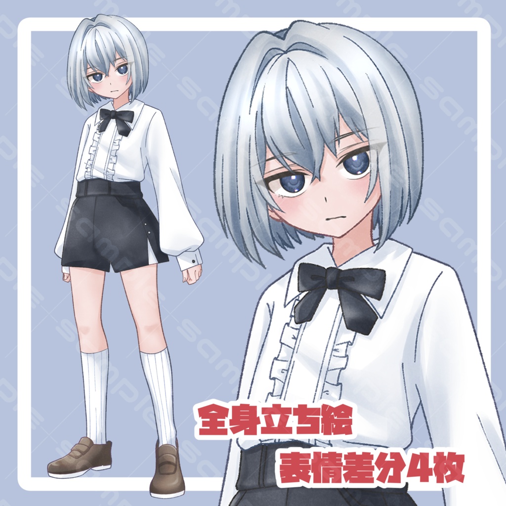 【無料配布】立ち絵.3　イラスト素材