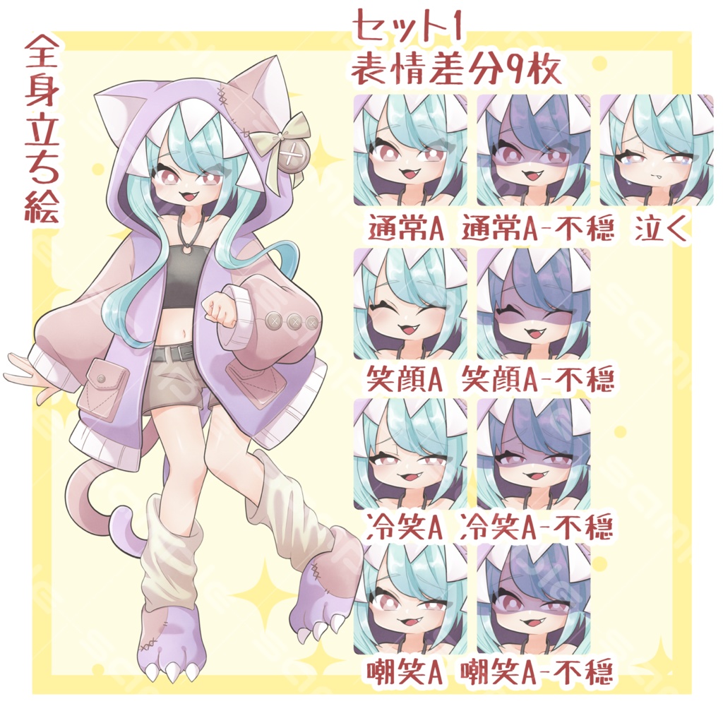 立ち絵.5 化け猫パーカー女子