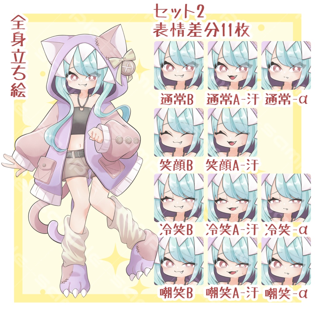 立ち絵.5 化け猫パーカー女子