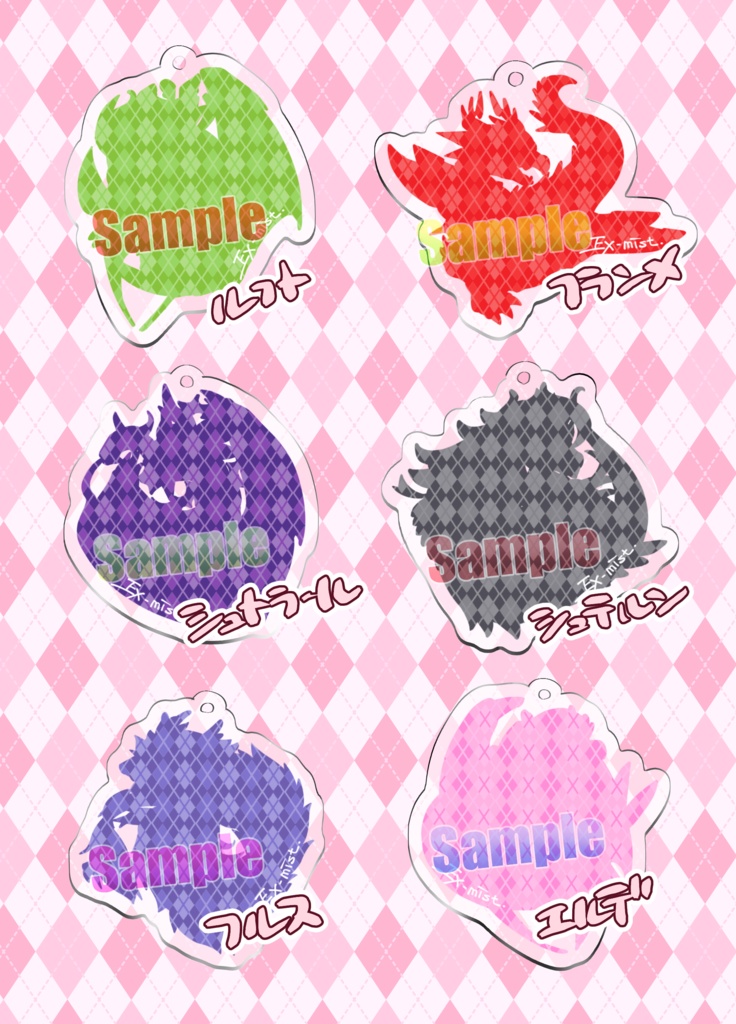 ドラゴンメイド アクリルキーホルダー 各種