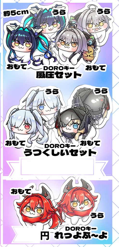 ニケ アクリルキーホルダー