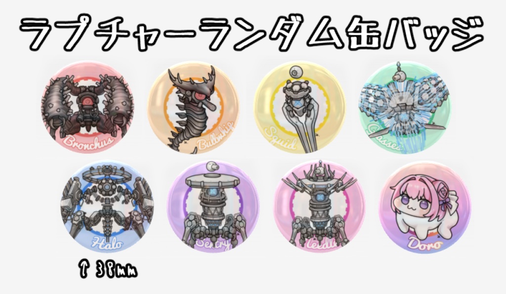 ニケ ラプチャーランダム缶バッジ