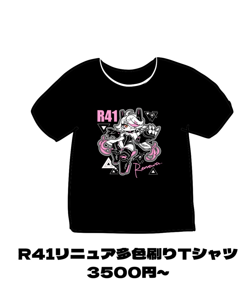 R41リニュア多色刷りTシャツ