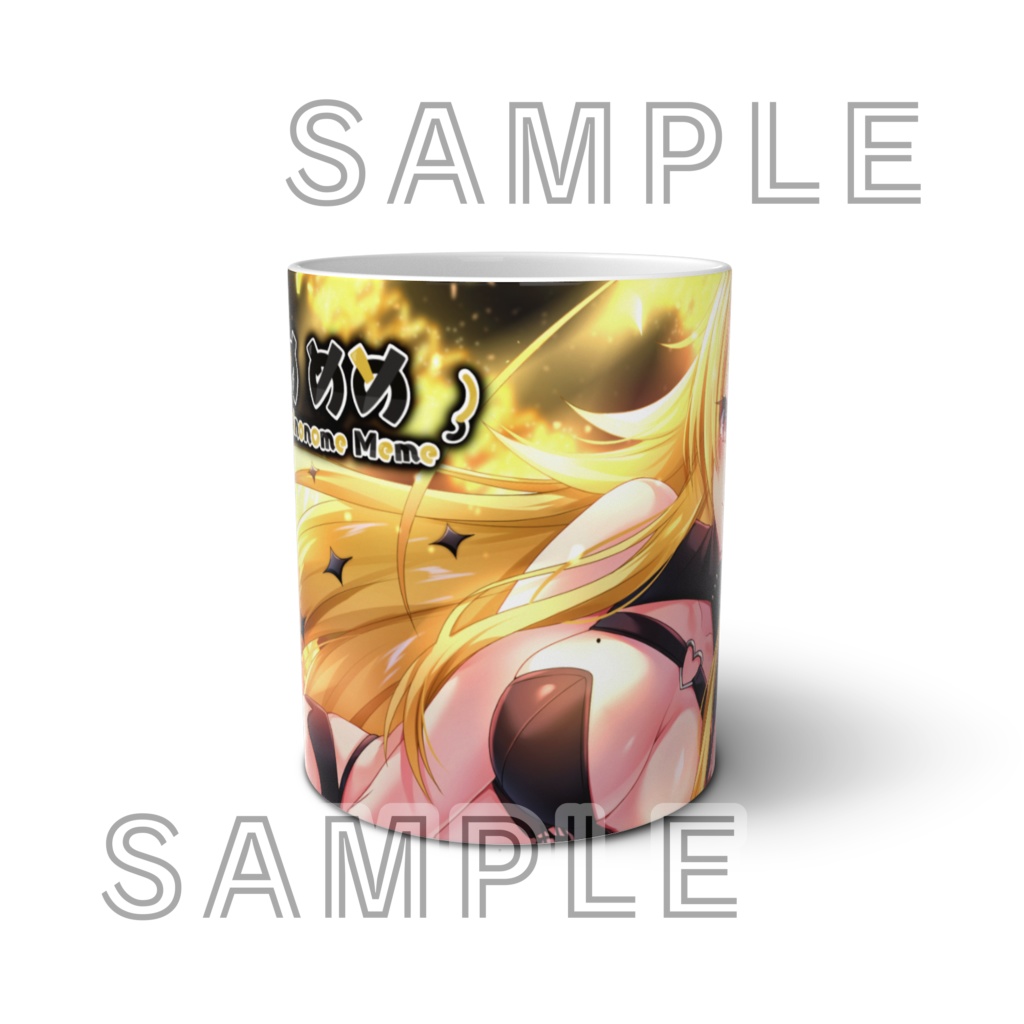 しののめマグカップ