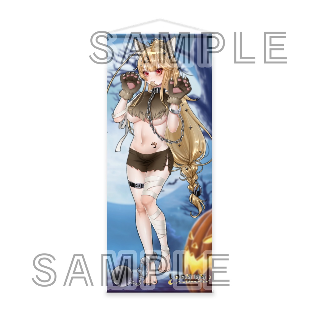 しののめ等身大タペストリー